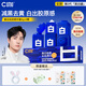 C咖耀白光感淡斑精華霜5g×5顆 淡斑精華霜5g×5顆