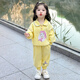 蟻派女童套裝春秋款2025新款時(shí)髦洋氣兒童衣服休閑運(yùn)動(dòng)服兩件套女孩潮 黃色 (彩貝美人魚套裝) 110 建議3-4歲 (身高105左右)