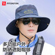 FitonTon防曬帽男遮陽(yáng)帽夏戶(hù)外大檐涼帽男登山透氣釣魚(yú)帽防紫外線(xiàn)太陽(yáng)帽