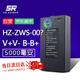 松然HZ-ZWS-001-002-003-004昊正全自動智能鎖指紋鎖鋰電池 V+V- B-B+蘭博德施曼可充鋰離子充電電池