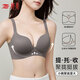 婷美小胸聚攏顯大內(nèi)衣女一片式光面無(wú)痕上托側(cè)收防下垂無(wú)鋼圈文胸罩