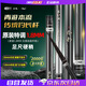 obsequio日本進(jìn)口碳素炮竿傳統(tǒng)釣長(zhǎng)桿13米十大品牌傳統(tǒng)釣魚竿炮桿長(zhǎng)竿12米