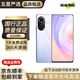 榮耀50 榮耀50Pro 榮耀50SE 5G手機 二手手機 1億超清像素 全面屏 拍照游戲手機 【榮耀50SE】流光幻境【顏色隨機發(fā)】 8GB+128GB 95新