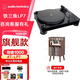 鐵三角（Audio-technica） AT-LP7 黑膠唱片機帶動(dòng)式黑膠唱盤(pán)機復古唱機 AT-LP7 黑膠唱片機