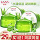韓束蘆薈膠膏保濕凝潤補(bǔ)水保濕曬后修復(fù)護(hù)理凝膠送女友老婆媽媽禮物 韓束蘆薈膠180g*2
