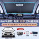 心夢(mèng)思豐田榮放RAV4遮陽(yáng)擋車(chē)內前擋防曬板雙擎隔熱傘汽車(chē)擋風(fēng)罩簾適用于 雙層鈦銀升級款+側窗遮陽(yáng)紗窗(贈挪車(chē)碼) 榮放rav4/2018-2024款