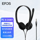 音珀EPOS頭戴式語(yǔ)音降噪耳機 網(wǎng)課教學(xué)辦公會(huì )議話(huà)務(wù)客服游戲耳麥PC3/5/7/8 PC 5 3.5mm單插 雙耳