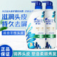 海飛絲致美精華洗發(fā)水露750ml柔順瑩澤控油頭皮護(hù)理補(bǔ)水輕盈蓬松 柔順瑩澤洗發(fā)水750ml*1瓶