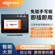 愛國者（aigo）手寫板電腦寫字板免驅(qū)版老人兒童智能輸入板大屏筆記本臺式電腦 中屏免驅(qū)版