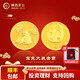 秦金陜西黃金AU9999十二生肖金章寶寶金條金幣蛇年情人節(jié)禮物生日禮物 宏兔大展 10克