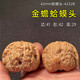 山中玉文玩核桃獅子頭一物一圖青皮官帽手把件四座樓大尺寸生日禮物男 42mm金蟾蛤蟆頭-4232B