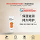 思親膚【韓國直郵】乳木果油護手霜（葡萄柚香） 30ml 75401 男女禮物