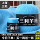 三利上海三利羊絨線正品100%純山羊絨線毛線團(tuán)中粗手編織毛衣圍巾diy 34湖蘭【今日下單買一送一】