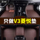 東南V3菱悅專(zhuān)用腳墊08 09 10 11 12 13 14 16款汽車(chē)腳墊環(huán)保無(wú)味全包圍汽車(chē)腳墊 咖色【單層】