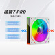 動(dòng)力火車（PowerTrain）棱鏡7 PRO機(jī)箱風(fēng)扇12CM白色正葉ARGB神光同步臺(tái)式電腦主機(jī)散熱風(fēng)冷 無(wú)限鏡燈效 PWM智能溫控調(diào)速