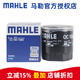 馬勒（MAHLE）機濾機油濾芯格濾清器適配馬自達奔騰汽車保養(yǎng)專用配件 OC1520 馬自達6 04-15款 2.0L