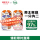 美士一分為二餐盒主食貓罐頭4種口味混合主食罐慕斯肉泥營養(yǎng)餐盒 雞肉雞肝配方75g*12盒