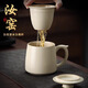 尚言坊汝窯創(chuàng)意陶瓷杯茶杯茶水分離馬克杯水杯杯子辦公室家用杯子泡茶杯
