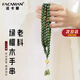 FACAMAN高品質(zhì)天然老料綠檀木手串男文玩多圈轉(zhuǎn)運(yùn)珠108顆檀香佛珠手把件 【沉水級(jí)】綠檀木手串108顆 6mm