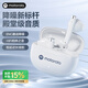 摩托羅拉（Motorola）H40 真無(wú)線藍(lán)牙耳機(jī) 半入耳式降噪耳機(jī)藍(lán)牙運(yùn)動(dòng)防汗 適用蘋果華為小米OPPO 白色