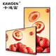 卡迪富（KAWDEN）42/43英寸廣告機(jī)液晶壁掛吊掛窄邊高清顯示屏信息發(fā)布奶茶店連鎖商用橫豎電子廣告屏