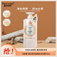 植物語(yǔ)錄Plant voice復活草控油蓬松洗發(fā)露750ml油頭扁塌專(zhuān)用