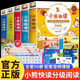 小熊快讀兒童漢語(yǔ)分級(jí)閱讀繪本注音版第1-2-3-4-5級(jí)全套3–6歲幼兒園小中班大班繪本故事書(shū)寶寶認(rèn)字識(shí)字早教啟蒙讀物親子共讀書(shū)籍 【全50冊(cè)】小熊快讀 第1-5級(jí)
