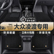獅卡迪適用大眾凌渡腳墊TPE汽車24款凌度L高邊全大包圍汽車原裝尺寸 雙層-TPE腳墊+黑色提花毯 凌渡【15-21款】