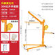 移動(dòng)便攜式小型吊機可折疊手搖吊車(chē)電動(dòng)家用車(chē)載吊微型起重提升機 300KG第五代新款（手搖整套）