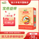 孩兒樂孩兒樂孩兒樂固體飲料十二款可搭配兒童顆粒通用新包裝30袋/盒 孩兒樂鋅 4g*30袋 寶倍益辛