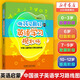 多冊(cè)可選 做孩子最好的英語(yǔ)學(xué)習(xí)規(guī)劃師1 中國(guó)兒童英語(yǔ)習(xí)得全路線圖 少兒英語(yǔ)幼兒英語(yǔ)啟蒙學(xué)習(xí)方法興趣培養(yǎng) 3-12歲
