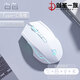 雷蛇適配無(wú)線(xiàn)藍牙非雷蛇鼠標靜音可充電電競游戲筆記本臺式電腦 終極版7鍵-藍牙-無(wú)線(xiàn)三模-象牙白