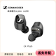 森海塞爾SENNHEISER CXPlus CXTrue真無線CX200充電倉左耳右耳 CX PLUS  黑色9-95新 耳機充電盒