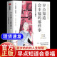 【京倉直配】早點知道會幸福的那些事 百歲奶奶的人生建議 格萊迪斯麥克格雷 在每個年紀都保持活力的6個秘訣 女性勵志成長書籍 健康生活智慧 早點知道會幸福的那些事：百歲奶奶的人生建議 【熱賣】早點知道會