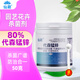 仙葩代森錳鋅花藥月季蘭花卉多肉盆栽黑星葉斑霜霉病落葉病廣譜殺菌劑