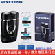 飛科（FLYCO）剃須刀2024新款刮胡刀1小時(shí)快充雙刀頭免充電刀頭水洗旋轉式剃須60分鐘超長(cháng)續航胡須刀旅差 博銳FS182/X2刀頭 普通裝