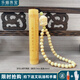 樂喵（LEMIAO）實(shí)心玉竹竹雕般若波羅蜜心經(jīng)道德經(jīng)百福圖文玩手把件掛件擺件七夕 心經(jīng)升級款竹珠款  A27-107