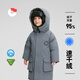 保姆鵝【95速干絨】兒童羽絨服戶外通勤長款極寒彈力加厚保暖冬裝外套 大象灰 130