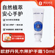 歐舒丹（L'OCCITANE）乳木果護手霜10ml秋冬保濕滋潤易吸收