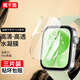 威千圖【三片裝】適用華為Watch Fit3表膜手表保護膜智能手表保護貼膜非鋼化膜全屏覆蓋防指紋