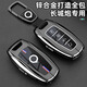 創(chuàng)勛（CHUANGXUN）適用于長城炮鑰匙套汽車專用鑰匙包保護(hù)扣殼 長城炮四鍵【槍色】+皮帶掛扣