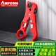 安普康（AMPCOM）網(wǎng)線(xiàn)鉗套裝網(wǎng)絡(luò )工具多功能壓線(xiàn)鉗超五類(lèi)六類(lèi)水晶頭壓線(xiàn)鉗子8P6P電話(huà)鉗子家用工程夾線(xiàn)鉗 【剝剪切斷】四合一 358剝線(xiàn)刀