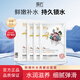 膜匠鮮嫩補(bǔ)水真蠶絲面膜化妝品護(hù)膚品保濕修護(hù)溫和柔軟輕薄鎖水透氣 白色 【品牌特惠】  一盒7片