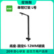 尼特利 NETLEA筒燈AT3支架單臂燈架可調(diào)高度魚缸燈架底座水草燈吊裝配件 L支架成品固定6-12mm玻璃（黑色）