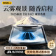 BIMLL B車(chē)載香薰車(chē)內(nèi)用香水留香25新款汽車(chē)裝飾品擺件香氛男女士專(zhuān)用高檔
