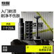 煥醒剃須刀手動剃須刀老式德國進(jìn)口鋒速5層磁吸刀頭1刀柄7刀頭1須泡