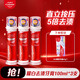 高露潔牙膏美白牙齒含氟防蛀閃耀亮白直立式按壓進口牙膏成人泵式鎖鮮 耀白去漬美白牙膏 100ml*3支