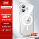 京選 京東自有品牌 適用iphone16手機殼蘋(píng)果16保護套磁吸殼超薄Magsafe充電防摔鏡頭全包高端簡(jiǎn)約