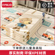 皮安諾XPE材質(zhì)爬行墊嬰兒大號(hào)爬爬墊可折疊無(wú)味無(wú)甲醛加厚泡沫地墊可咬 【折疊式爬爬墊】+小熊游樂(lè)場(chǎng)+樹屋量升高 180*200*2CM【XPE材質(zhì)】