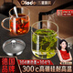 歐樂(lè )多（Olodo）德國刻度杯玻璃杯耐高溫玻璃水杯家用泡茶杯帶蓋水杯帶把辦公室杯 鑲鋼刻度杯小號 贈304勺 350ml 1只